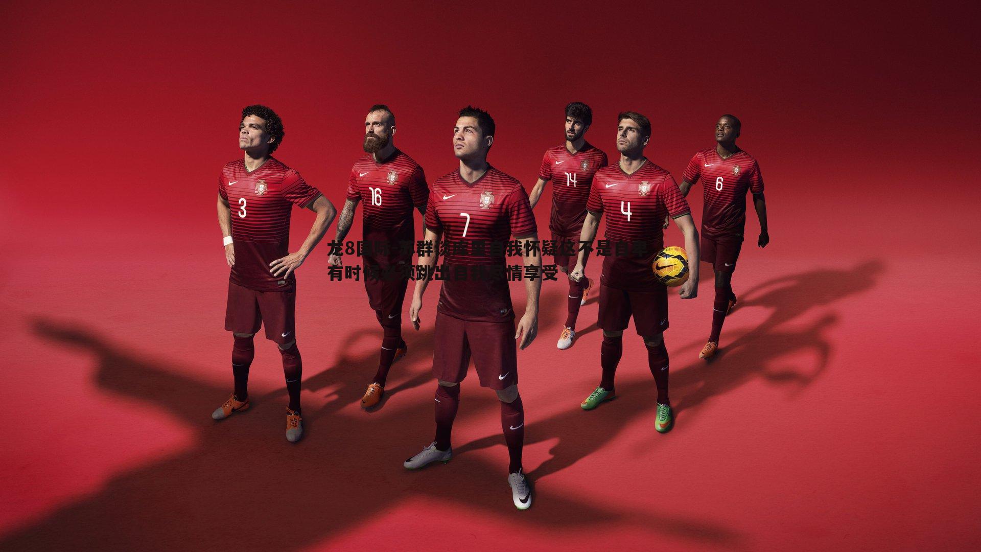 龙8国际-苏群谈库里自我怀疑这不是自卑 有时候必须跳出自我尽情享受