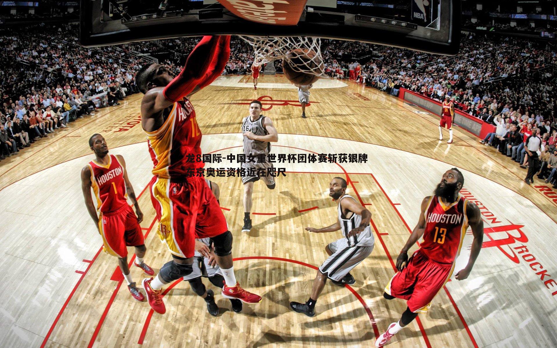 龙8国际-中国女重世界杯团体赛斩获银牌 东京奥运资格近在咫尺